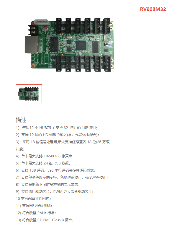 LED<a href=http://www.www.qdweierya.com/quancai/ target=_blank class=infotextkey>全彩顯示屏</a>