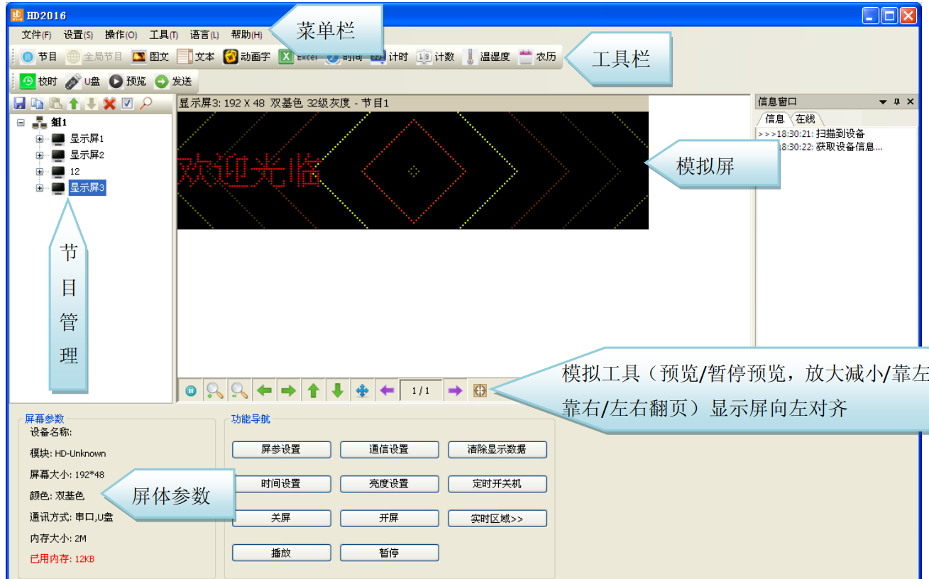 <a href=http://www.www.qdweierya.com target=_blank class=infotextkey>led顯示屏</a>