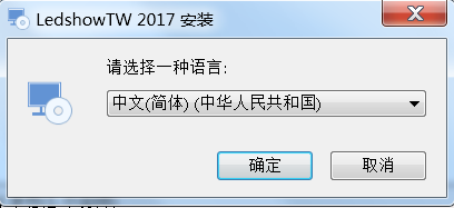 <a href=http://www.www.qdweierya.com target=_blank class=infotextkey>led顯示屏</a>軟件