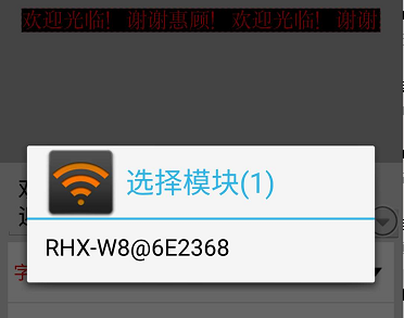 <a href=http://www.www.qdweierya.com target=_blank class=infotextkey>led顯示屏</a>軟件