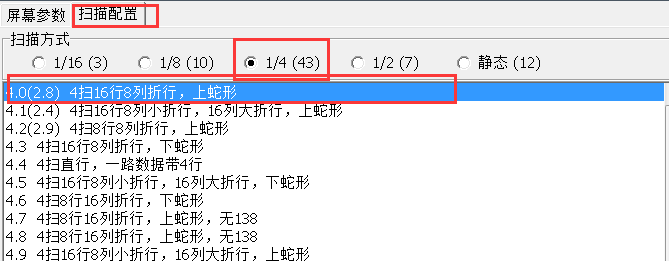 <a href=http://www.www.qdweierya.com target=_blank class=infotextkey>led顯示屏</a>軟件