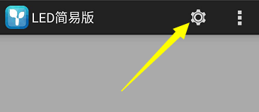 <a href=http://www.www.qdweierya.com target=_blank class=infotextkey>led顯示屏</a>軟件