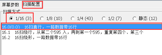 <a href=http://www.www.qdweierya.com target=_blank class=infotextkey>led顯示屏</a>軟件