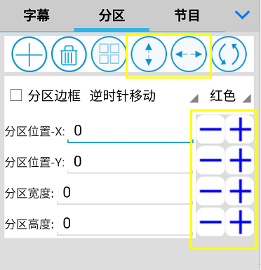 <a href=http://www.www.qdweierya.com target=_blank class=infotextkey>led顯示屏</a>軟件