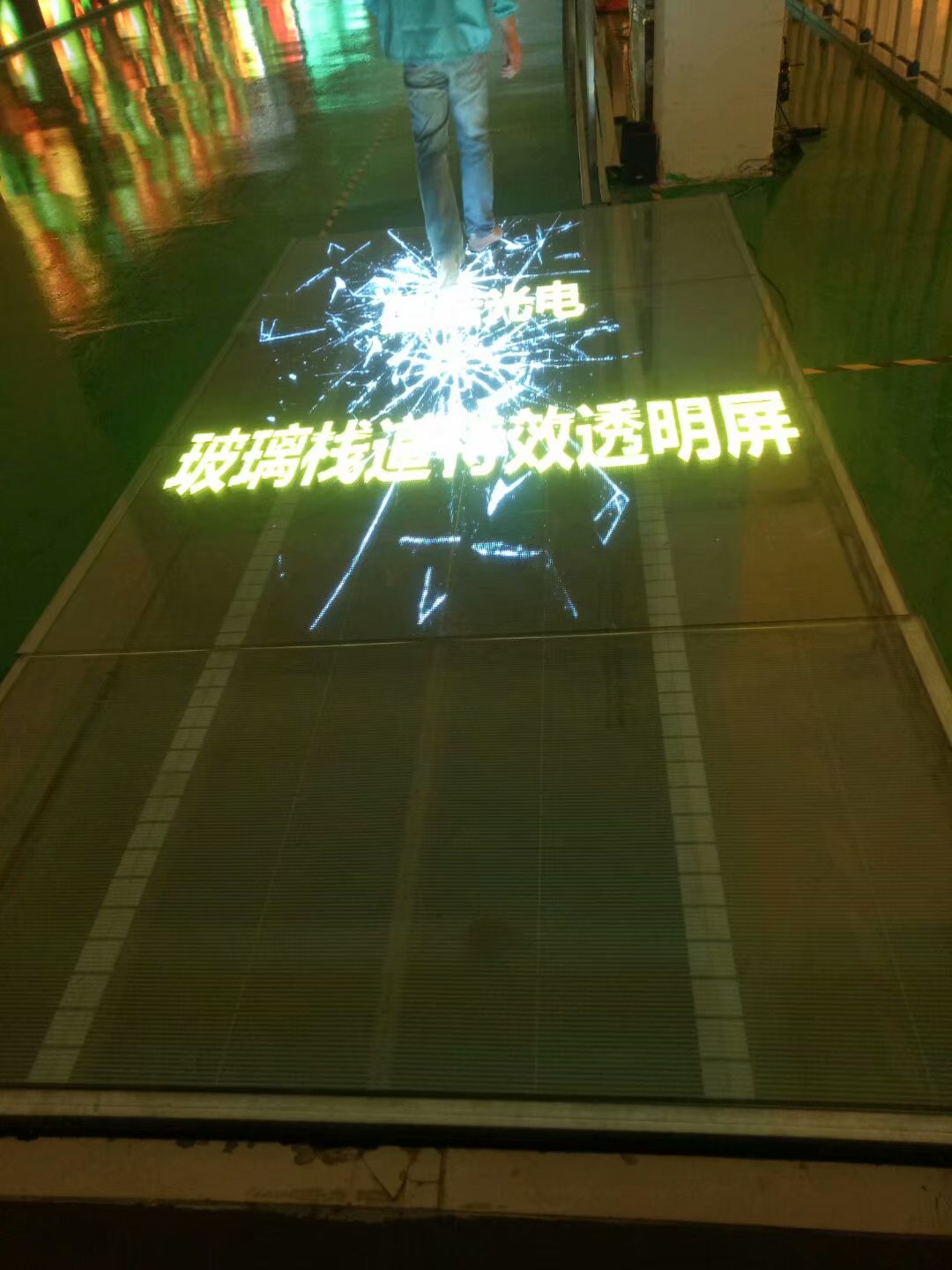 LED<a href=http://www.www.qdweierya.com/toumingping/ target=_blank class=infotextkey>透明屏</a>