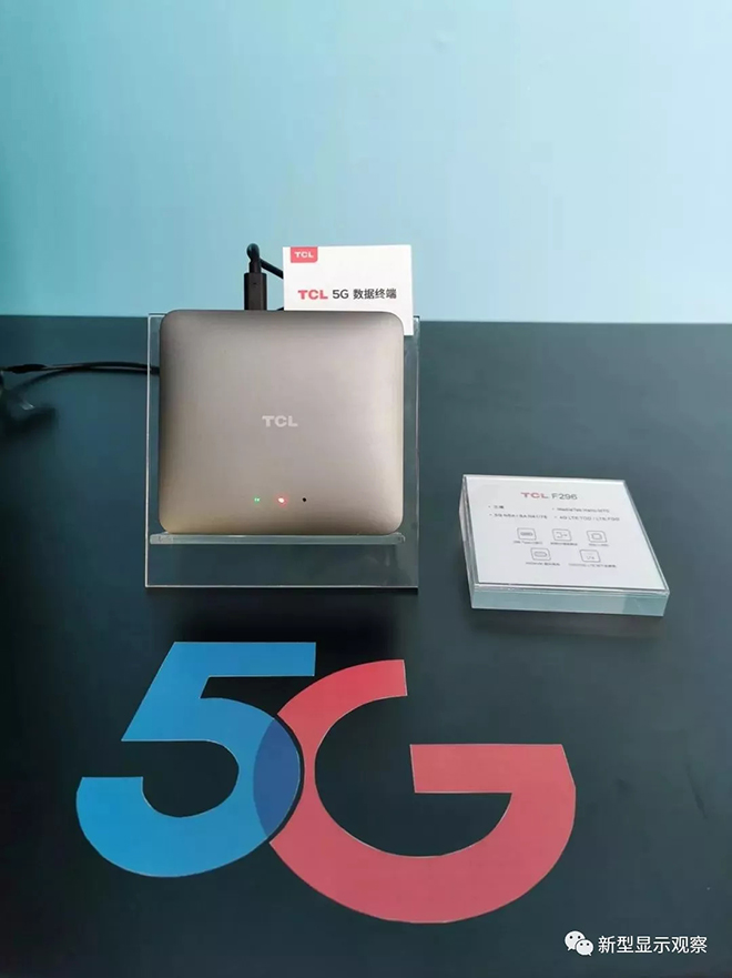 全球首臺(tái)！5G+8K QLED電視亮相 2.webp.jpg